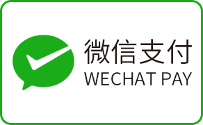 微信綫上支付