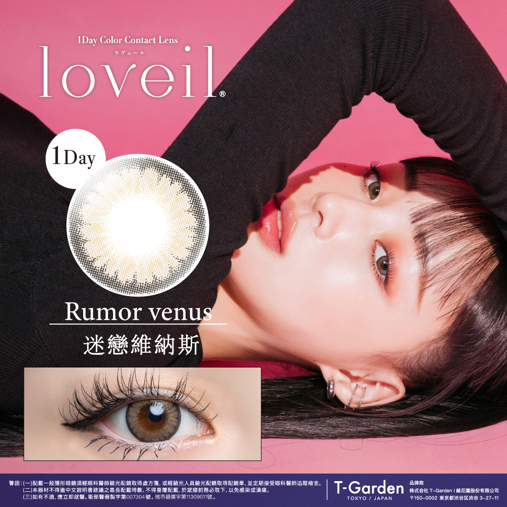 L OVE LOVE 樣專用 LENOVO 聯想LOQ 17IRX10 83JH006LTW 灰色客製化電競筆電- 驊哥電腦