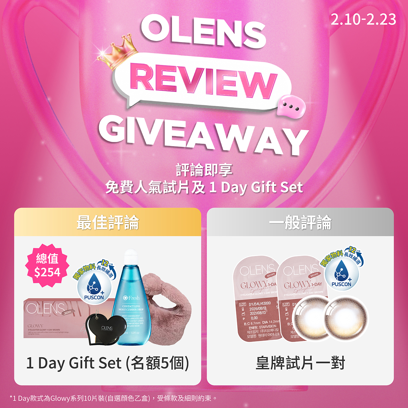 現貨 Vivie Callion 發燒手工日系專業過載失真單塊效果器-Taobao