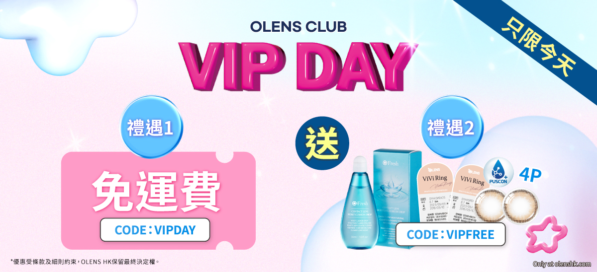 202507 VIPDAY