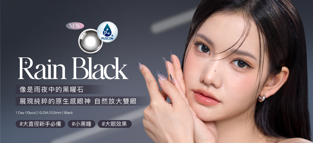 RAIN BLACK