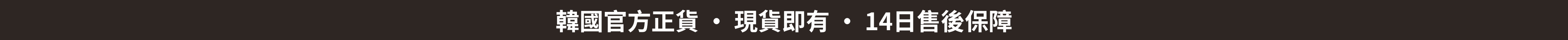 2025 6月 $280免運費