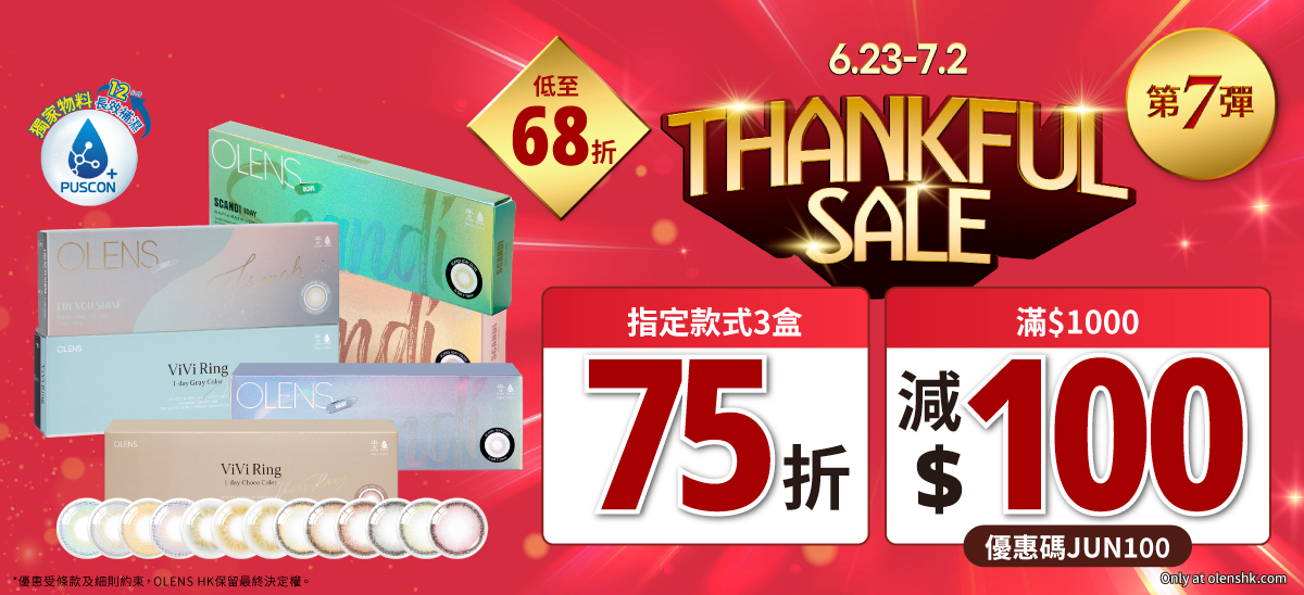 202506 thankful 7