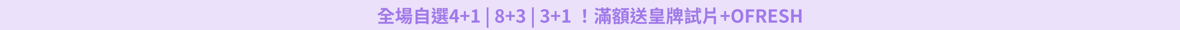 2025 6月 $280免運費