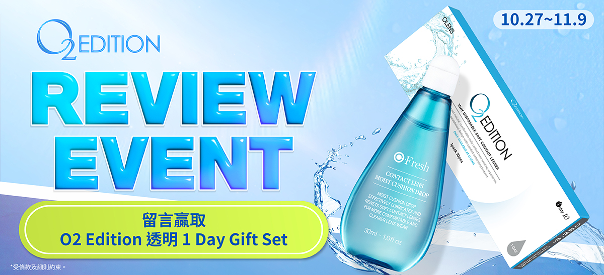 2510-O2 review giveaway