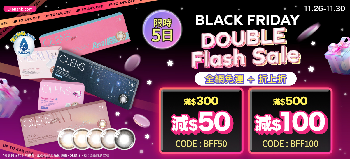 202511 FREE SHIPPING