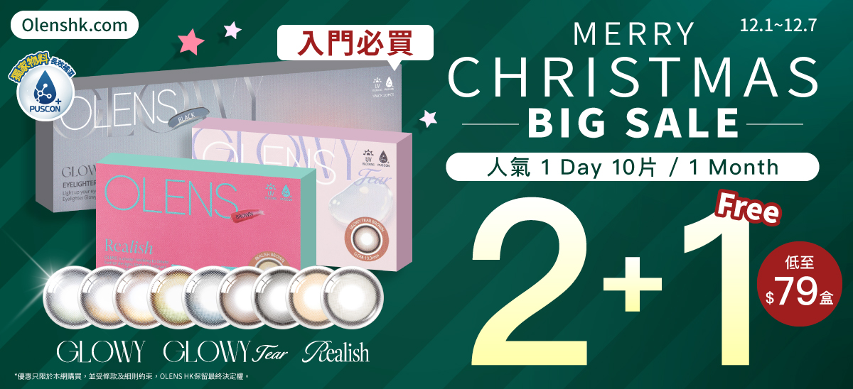 202512 Essential First Set