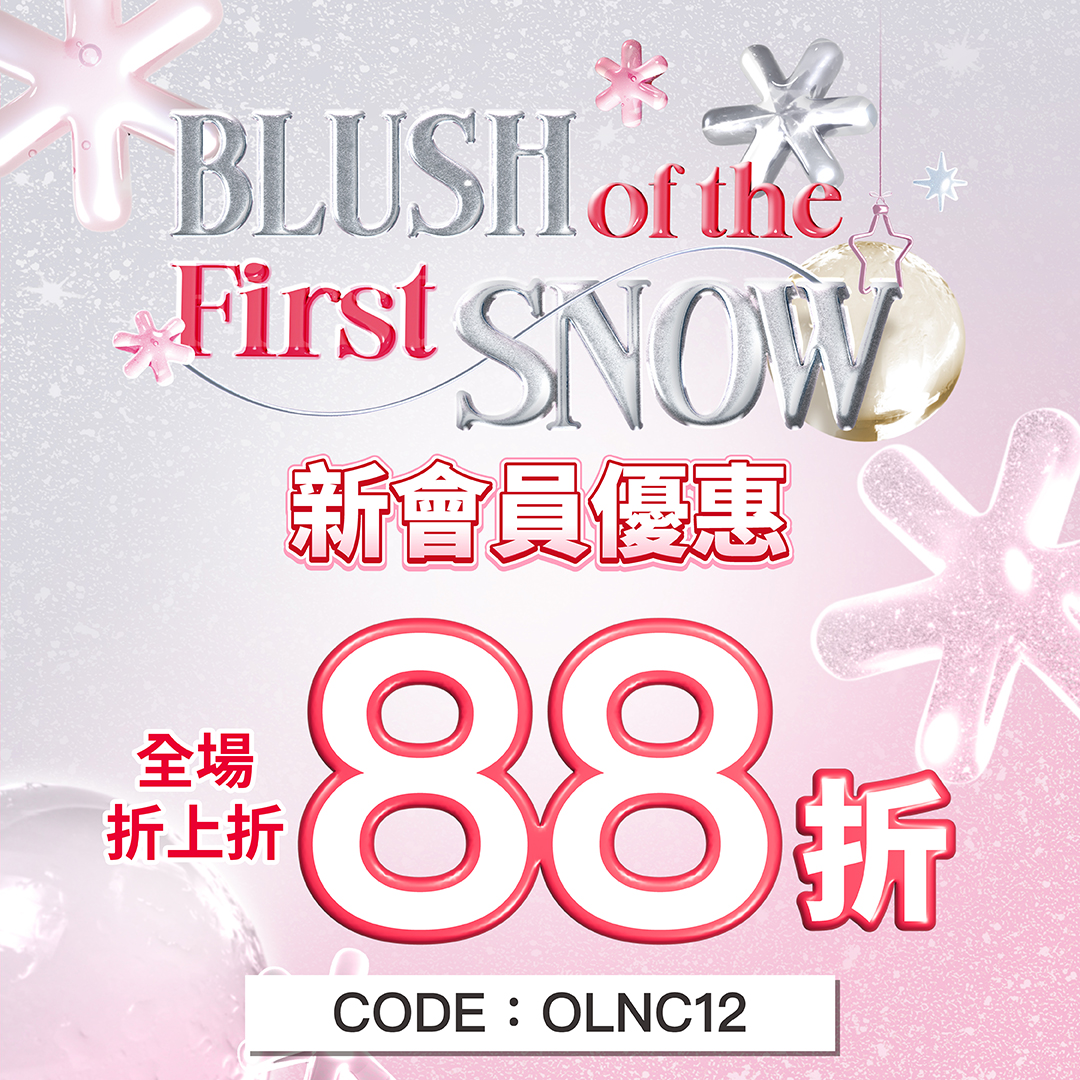 20251204_newcusoffer